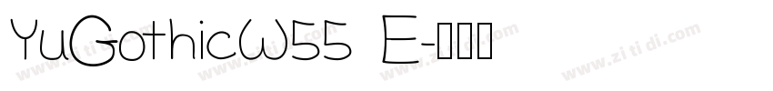 YuGothicW55 E字体转换